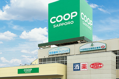 写真：コープさっぽろ藤野店2階